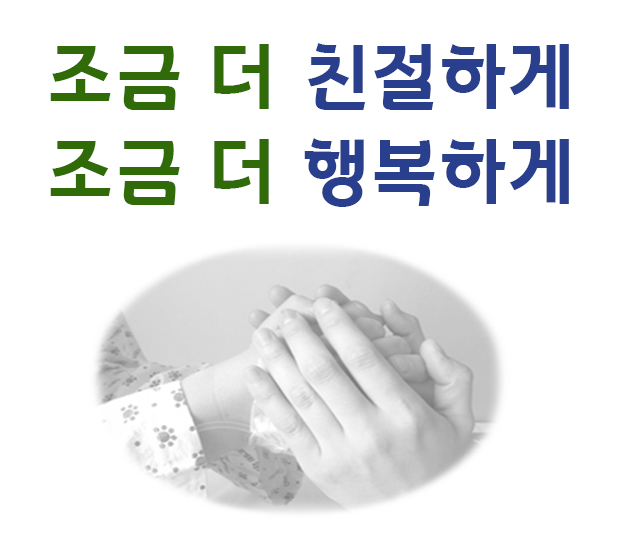 2026년 간호부 결심