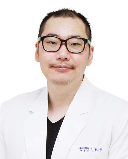 성화용