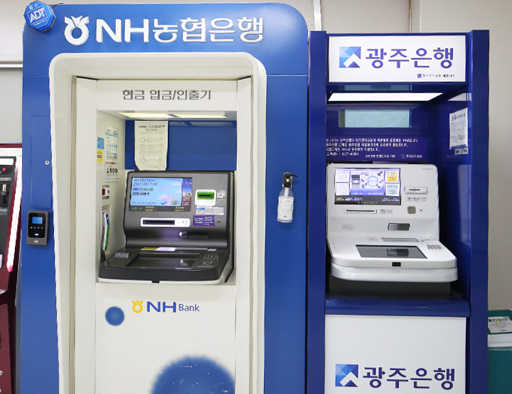 현금자동지급기(ATM)