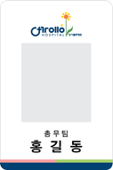 명찰 디자인